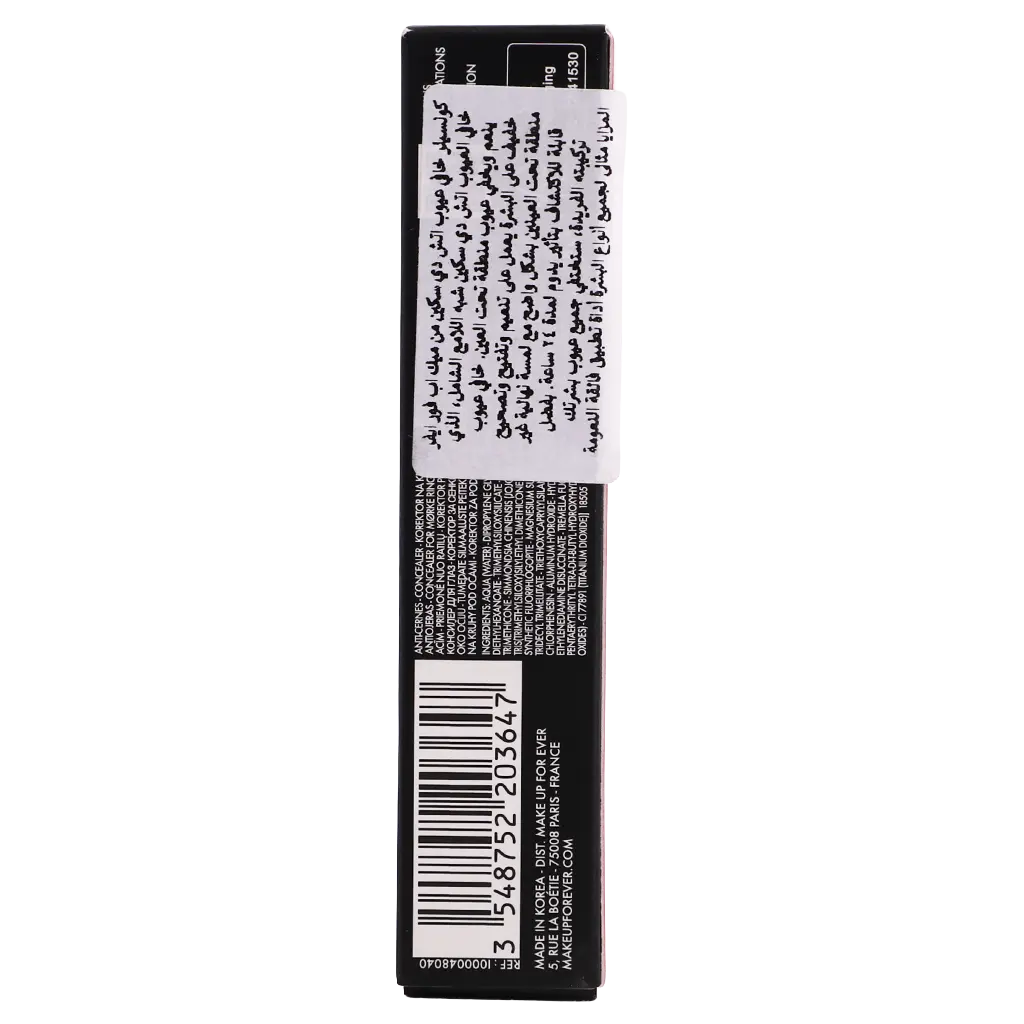 Make Up For Ever Ultra Hd Concealer Hd4.0 - view 4