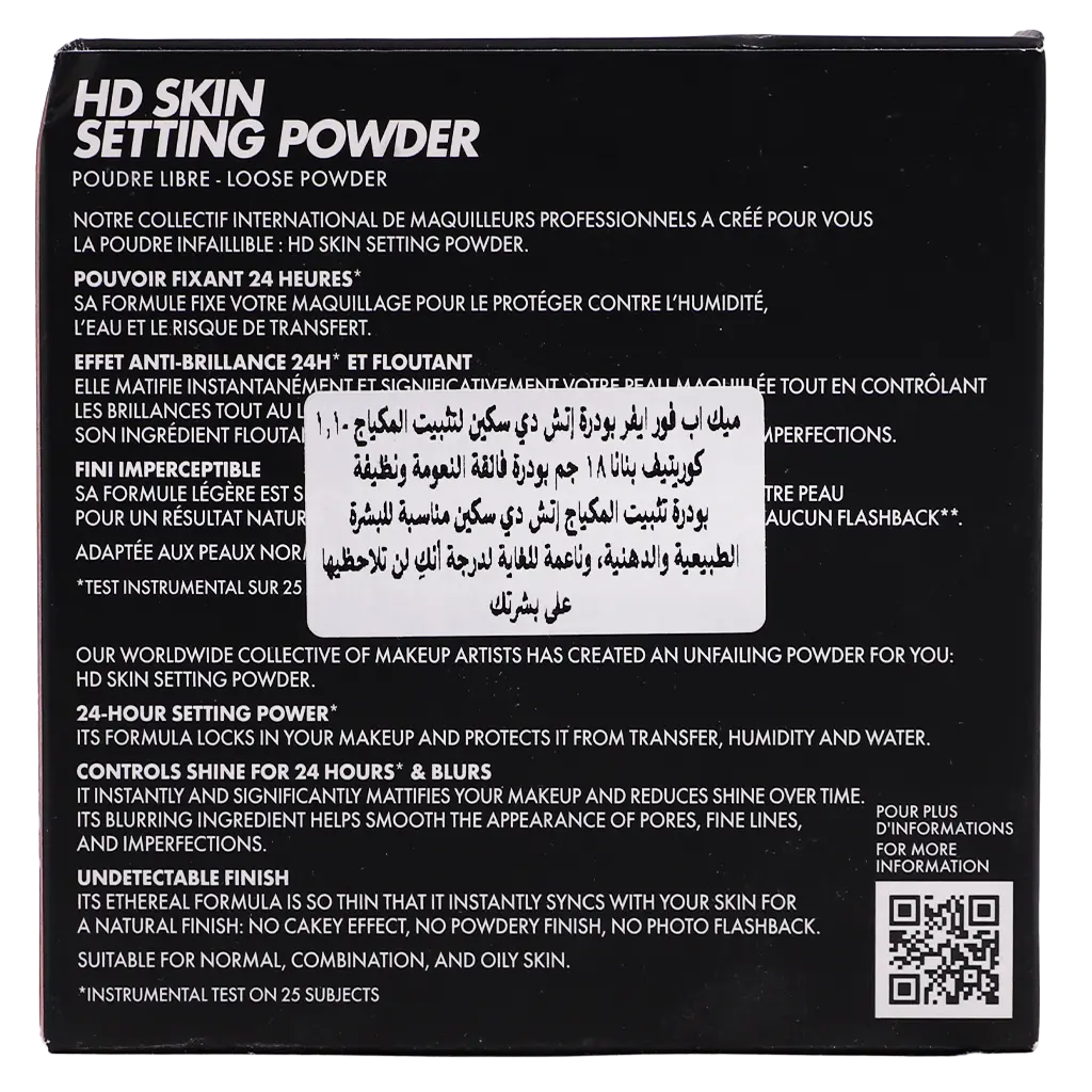 Make Up For Ever Hd Skin Setting Powder Light Vanilla 1.1 - view 4