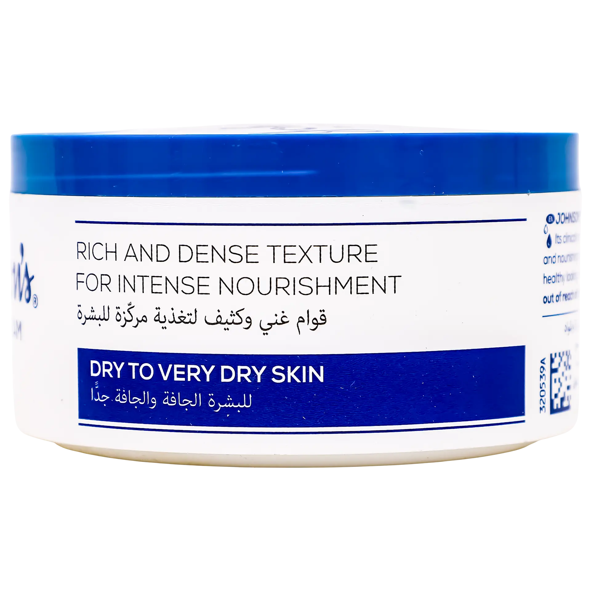 Johnson's Intense Cream 300 ml - view 4