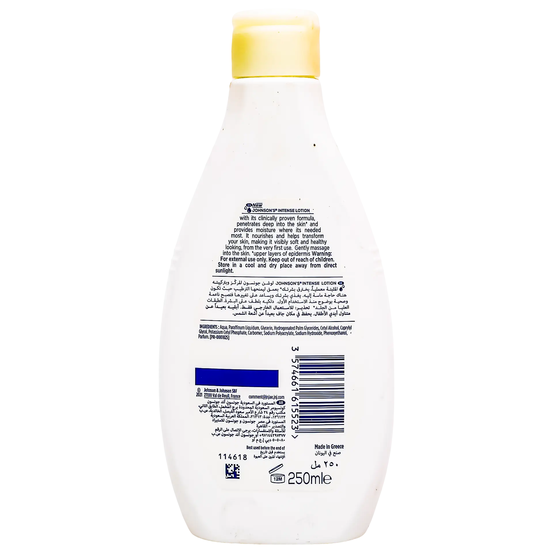 Johnson's Body Lotion Moisturizing For Dry Skin 250 ml - view 2