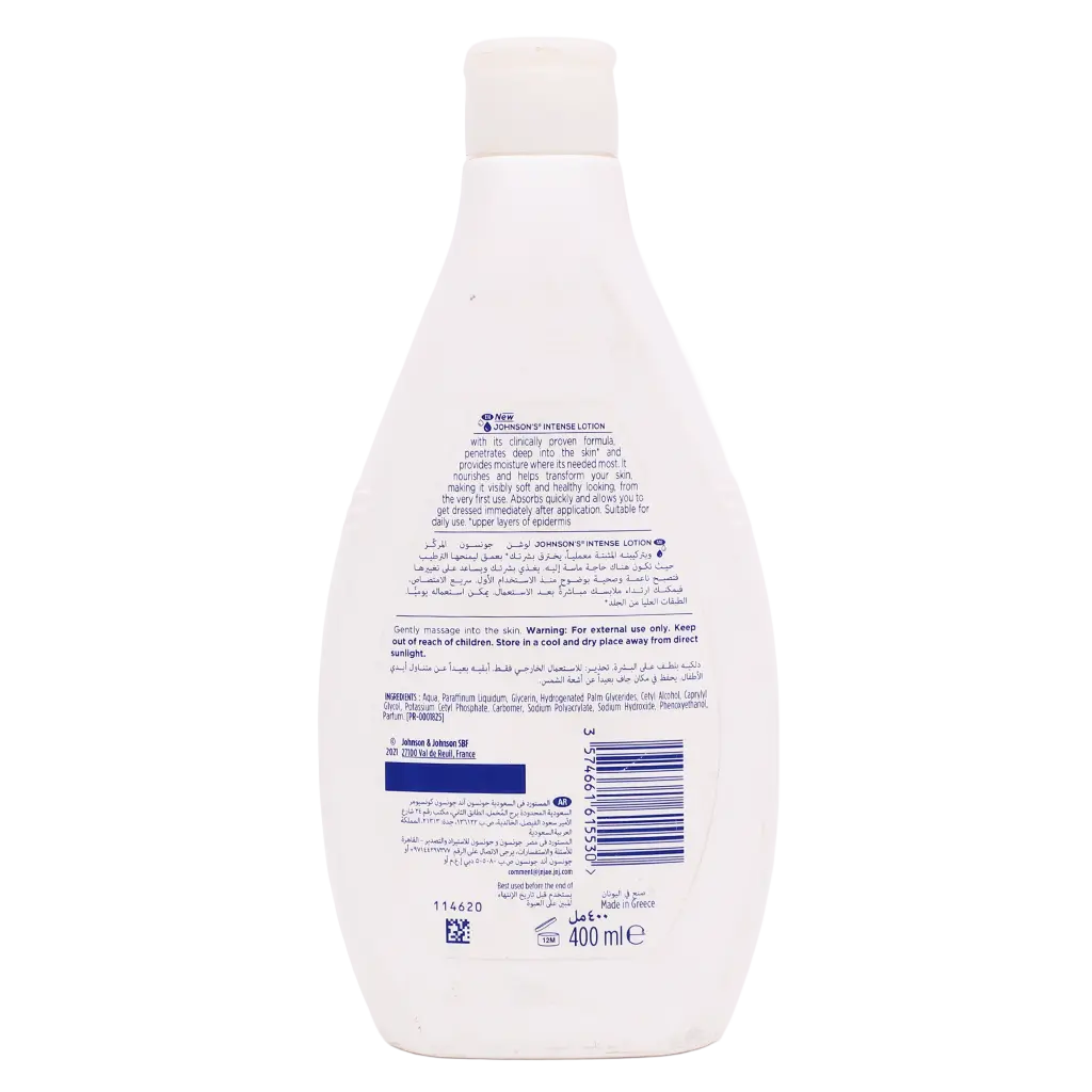 Johnson's Intense Body Lotion 400 ml - view 2