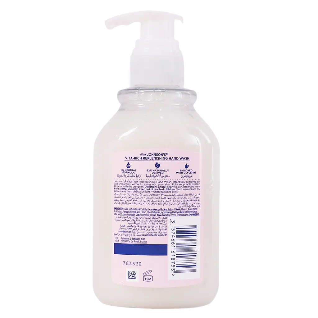 Johnson's Vita Rich Hand Wash Raspberry 300 ml - view 2