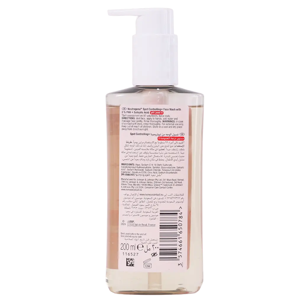 Neutrogena Spot Controlling Facial Wash 200 ml - view 3