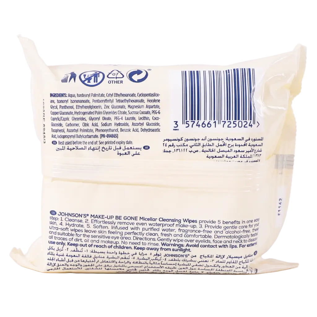 Johnson's Face Micellar Wipes For Sensitive Skin 25 pcs - view 3