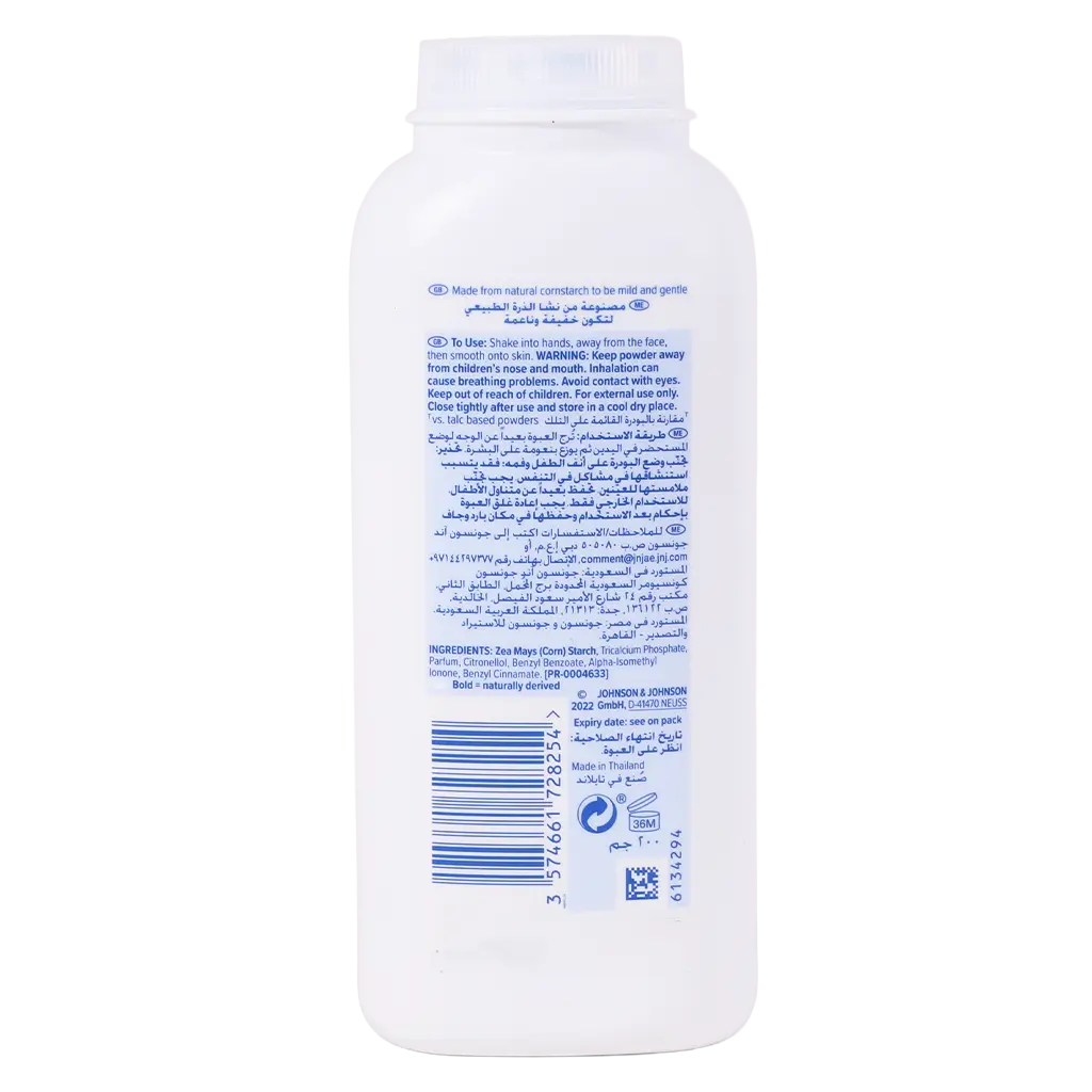 Johnson's Baby Powder 200 gm - view 3