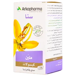 أركوفارما مكمل غذائي سنا ملين بالأعشاب خلاصة نبات السنا 45 كبسولة
