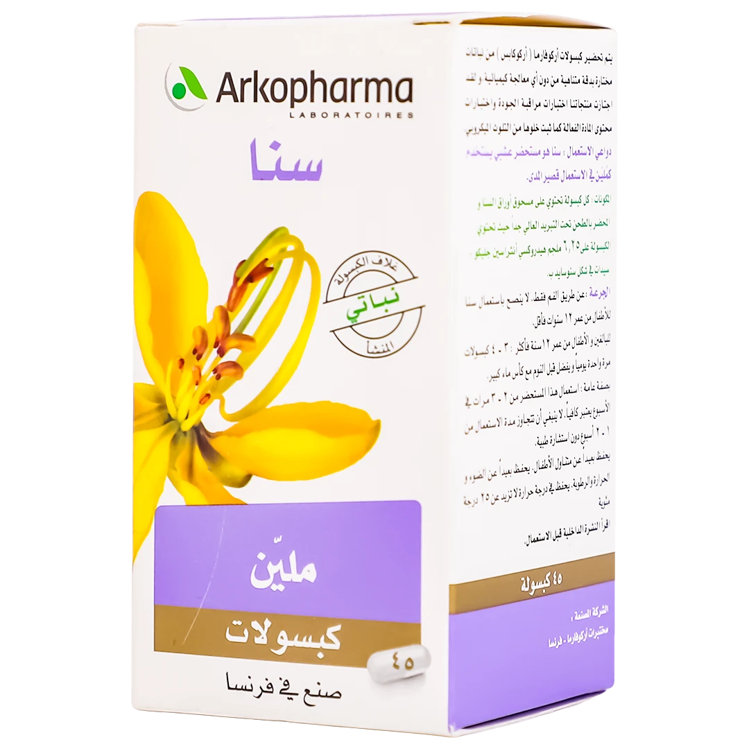 Arkopharma Sene Laxative With Senna Extract 45 Capsules