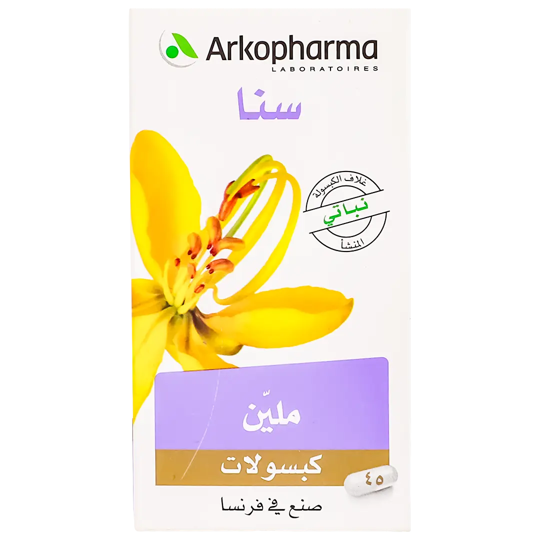 Arkopharma Sene Laxative With Senna Extract 45 Capsules - view 2