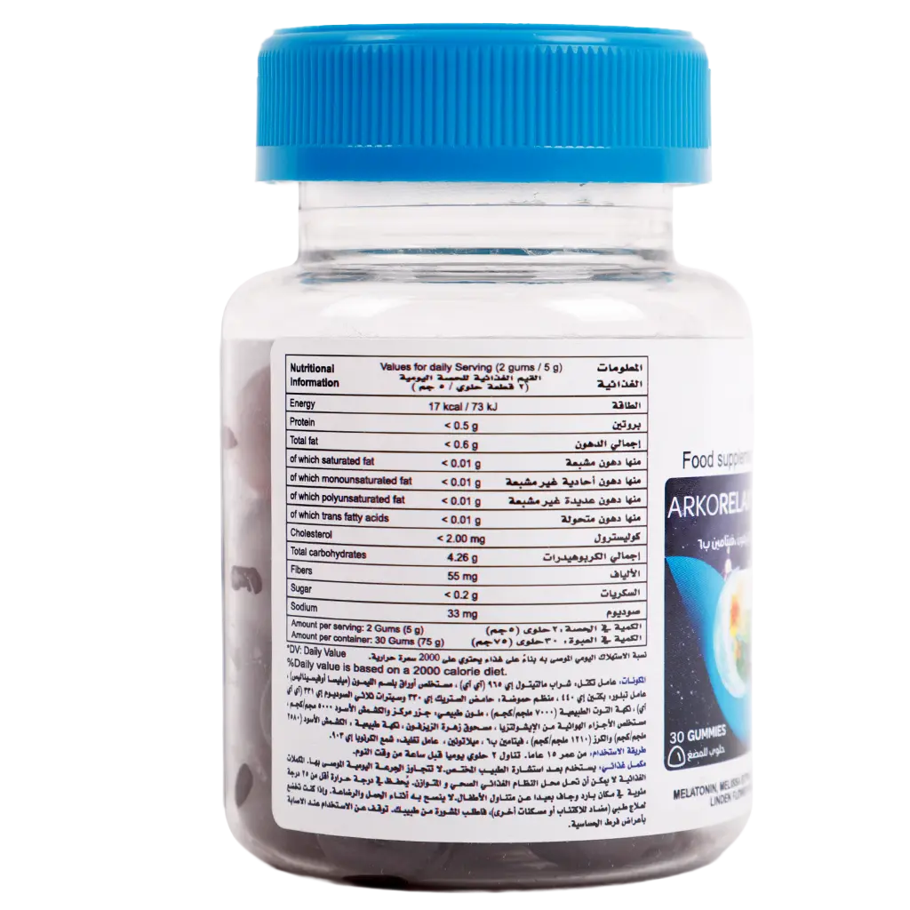 Arkopharma Arkorelax Sleep 30 Gummies - view 3