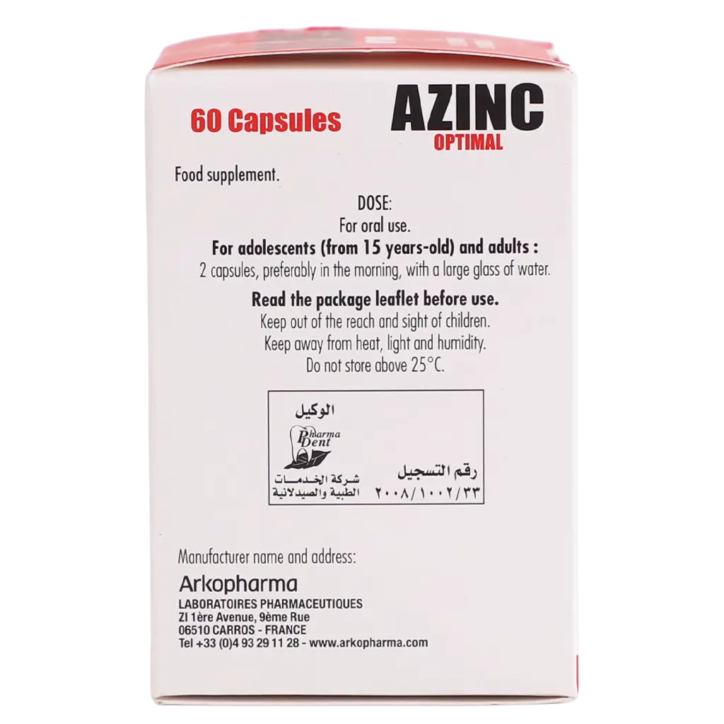 Arkopharma Food Supplement Azinc Optimal 60 Capsules - view 4