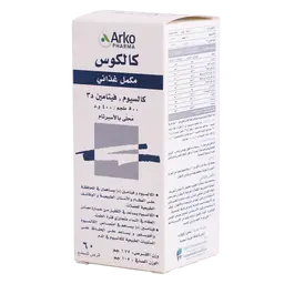 أركوفارما كالكوس 60 قرص مضغ