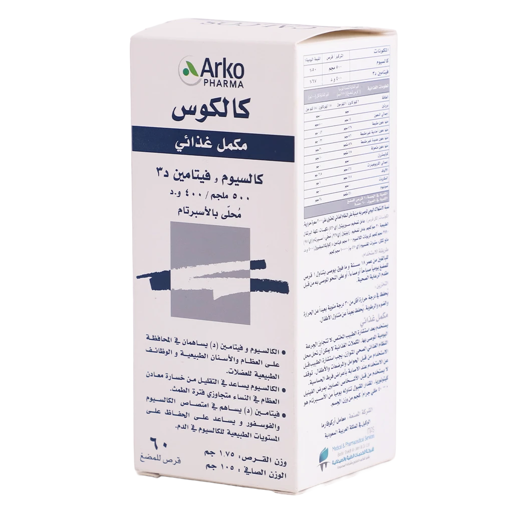Arkopharma Calcos 60 Chewable Tabs