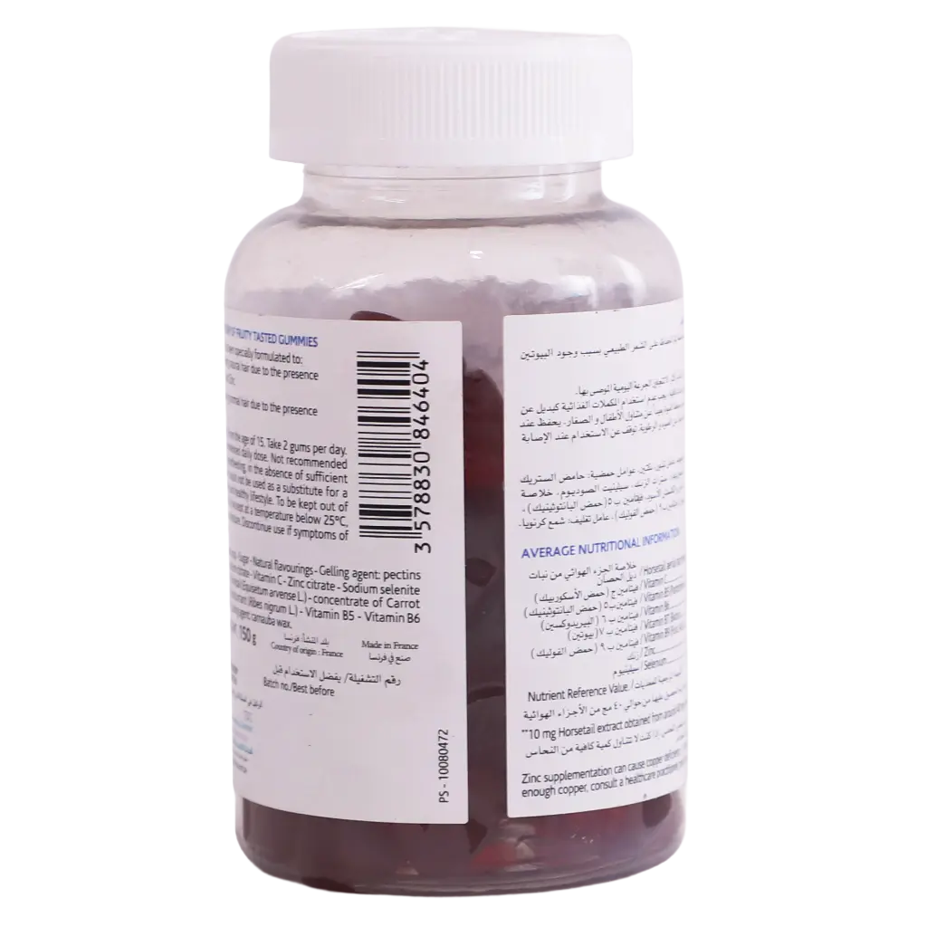 Arkopharma Forcapil Gummies 60 Pieces - view 3