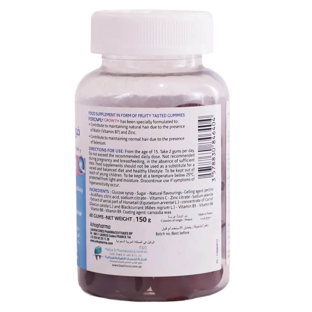 Arkopharma Forcapil Gummies 60 Pieces - view 5
