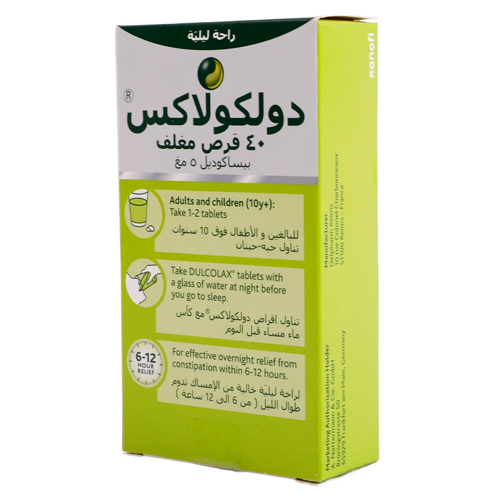 دولكولاكس 5 مجم 40 حبة