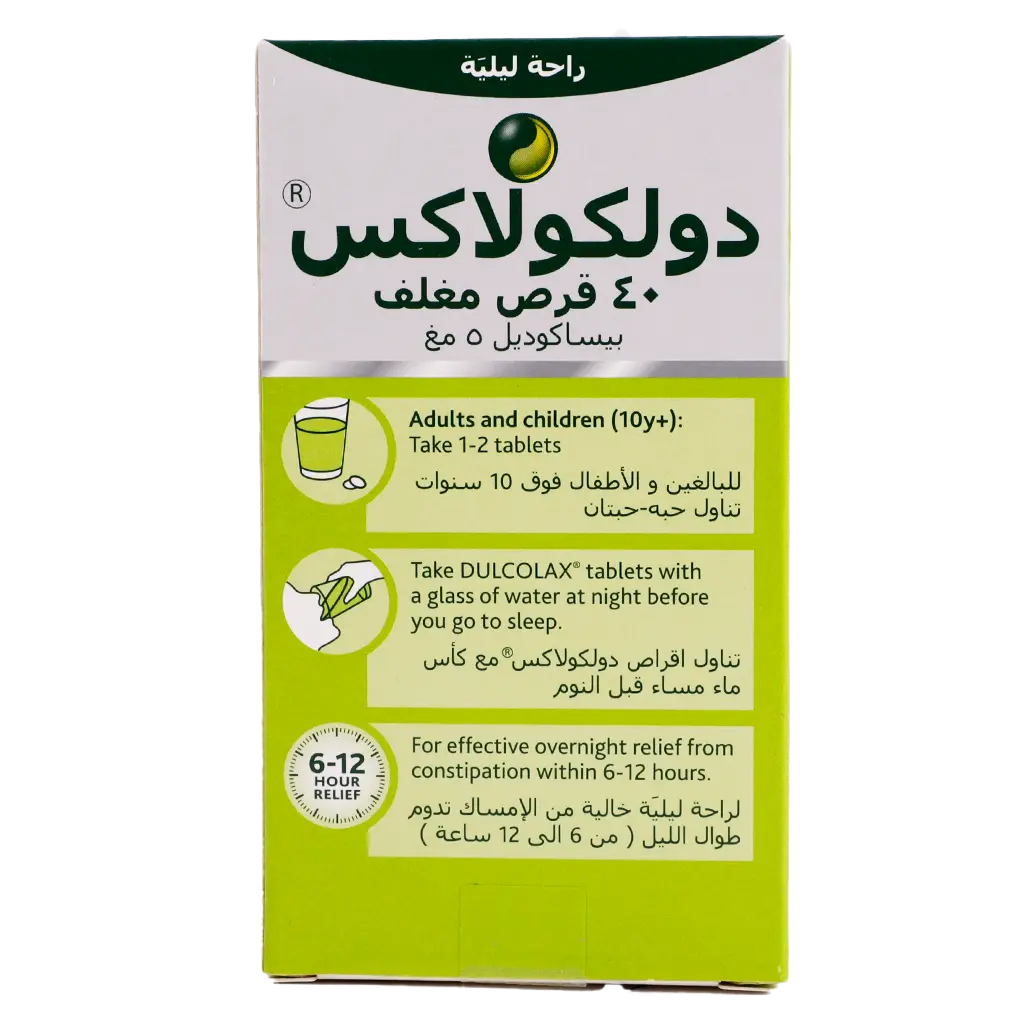 دولكولاكس 5 مجم 40 حبة - view 2