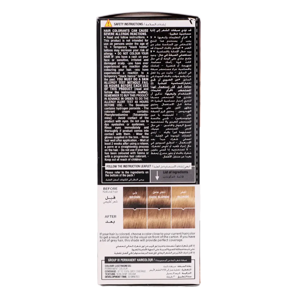 L'Oreal Paris Prodigy Hair Coloring Blonde 7.0 - view 4