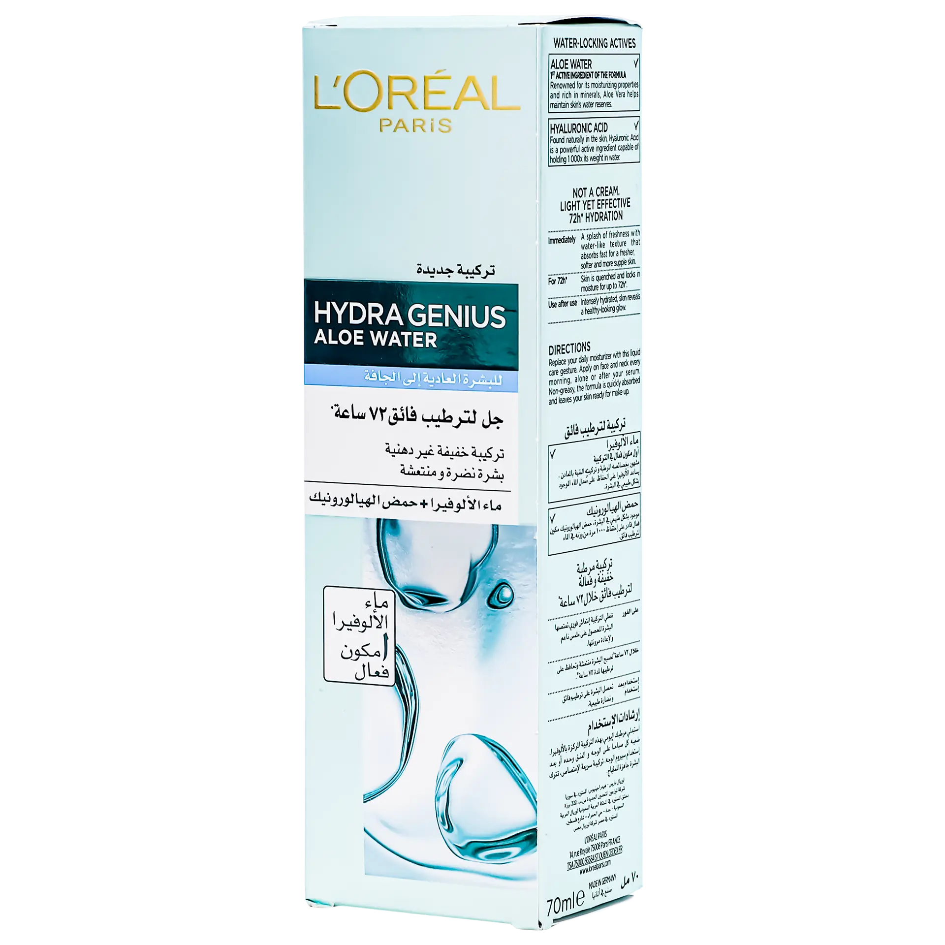 L'Oreal Paris Hydra Genius Aloe Water Liquid Moisturizer For Normal to Combination Skin 70 ml - view 5
