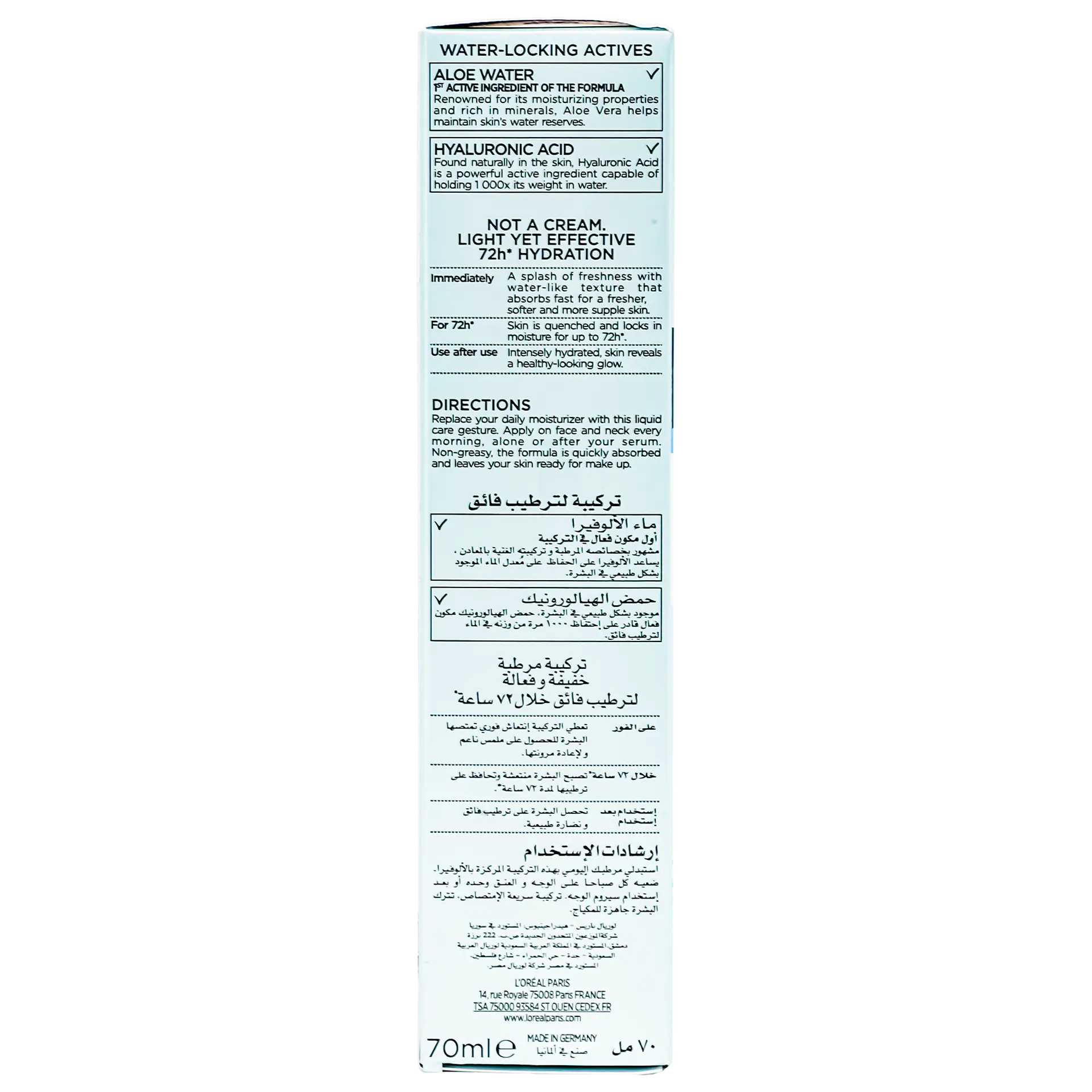 L'Oreal Paris Hydra Genius Aloe Water Liquid Moisturizer For Normal to Combination Skin 70 ml - view 2