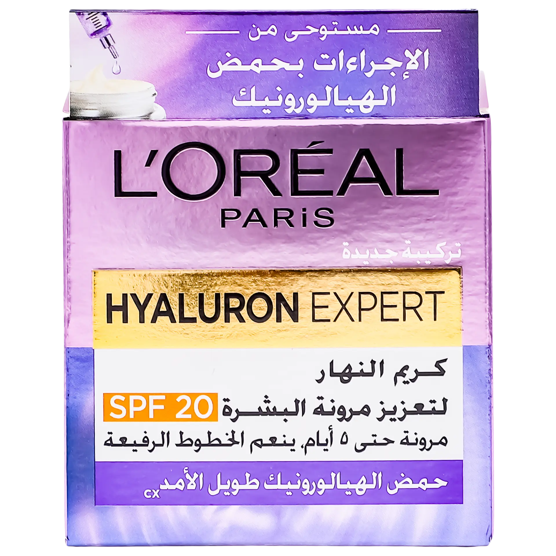 L'Oreal Hyaluron Expert Day Cream SPF 20 50 ml - view 5