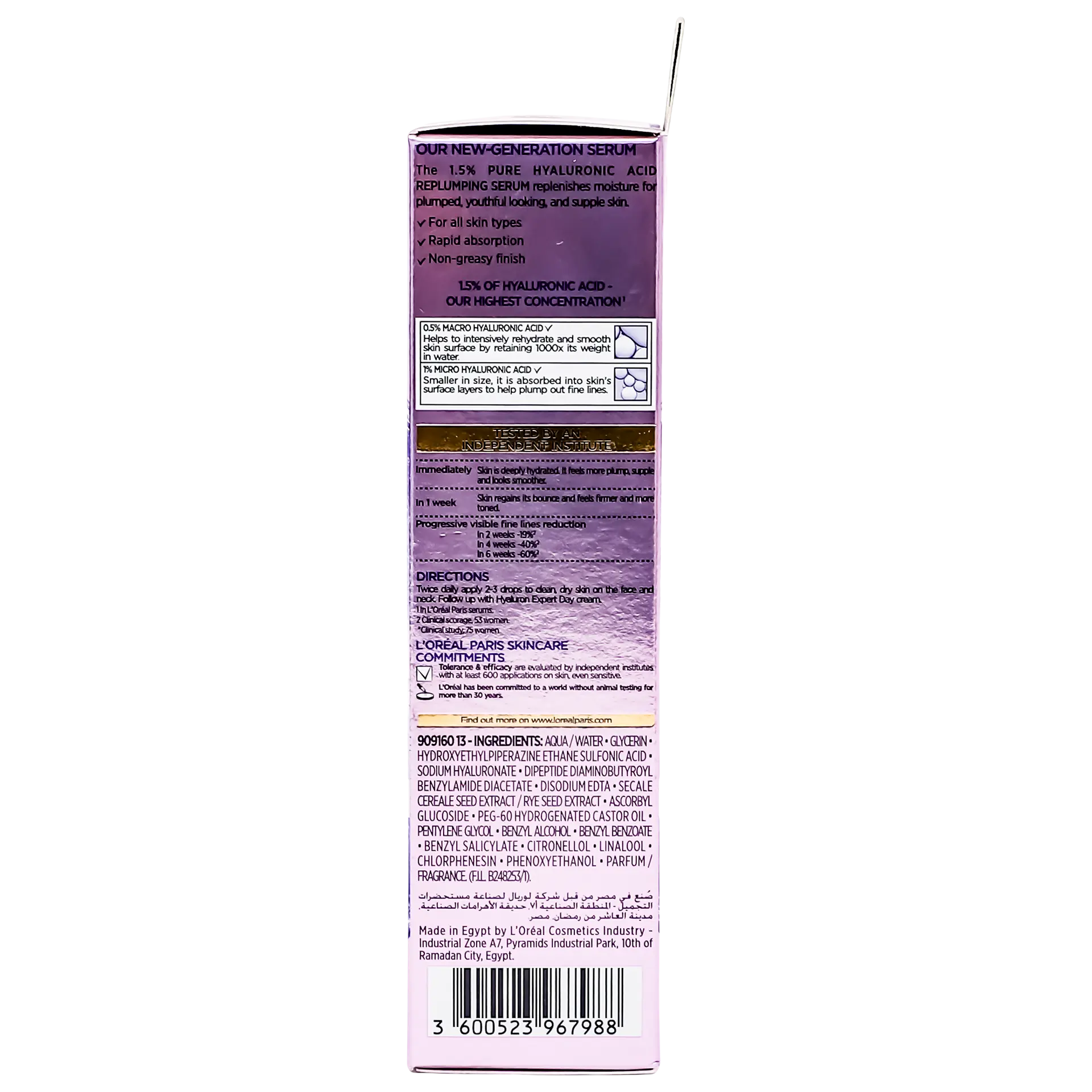 L'Oreal Hyaluron Expert Serum 30 ml - view 5