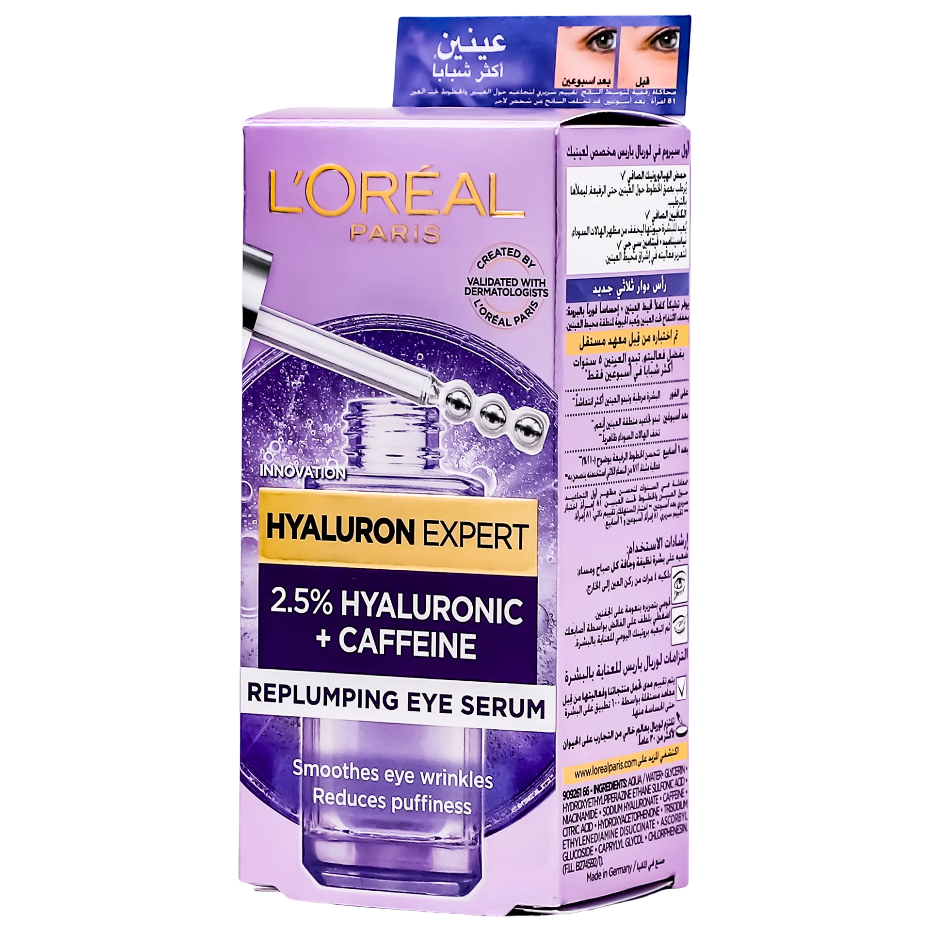 L'Oreal Paris Hyaluron Expert 2.5% Hyaluronic Acid + Caffeine Eye Serum - 20ml - view 2