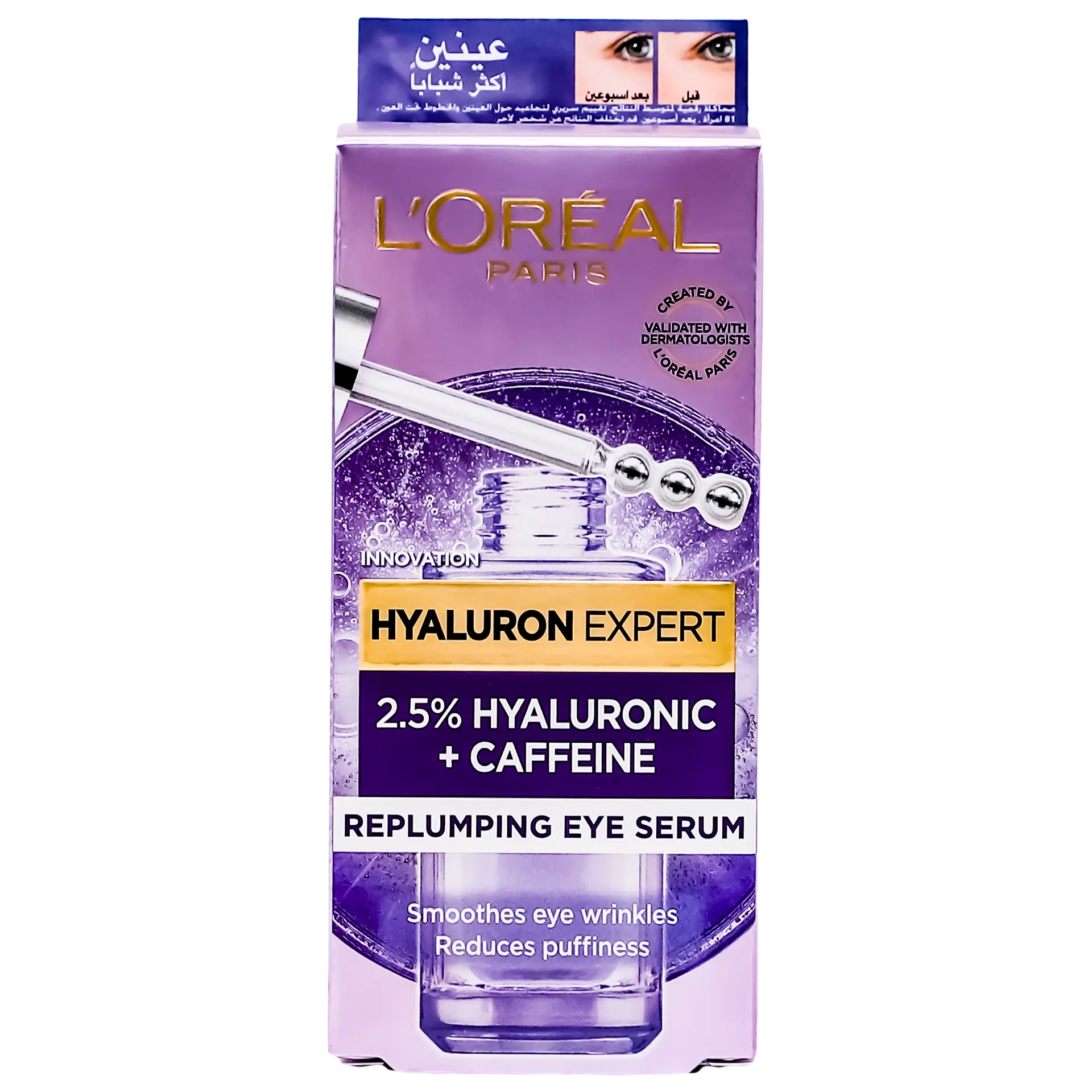 L'Oreal Paris Hyaluron Expert 2.5% Hyaluronic Acid + Caffeine Eye Serum - 20ml - view 3