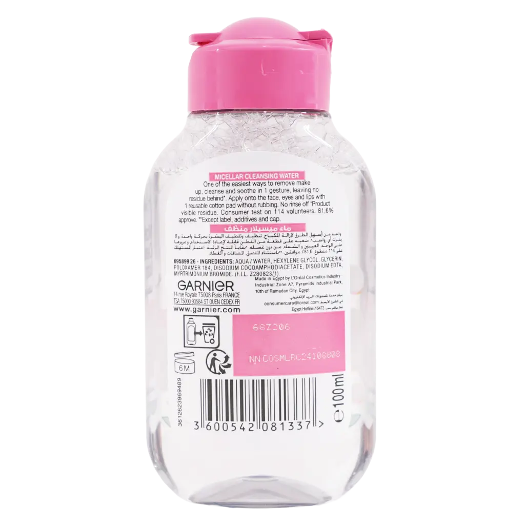 Garnier Make Up Removal Micellar For All Skin Types 100 ml - view 2