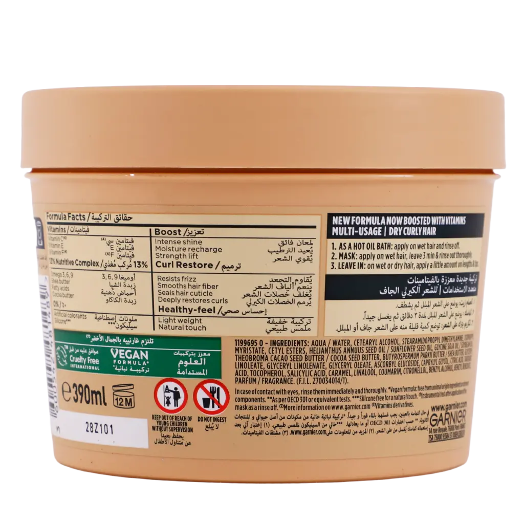 Garnier Ultra Doux Hair Food Curls Restoring Cocoa Butter 3-in-1 Hair Mask for Dry Curly Hair 390ml - view 3