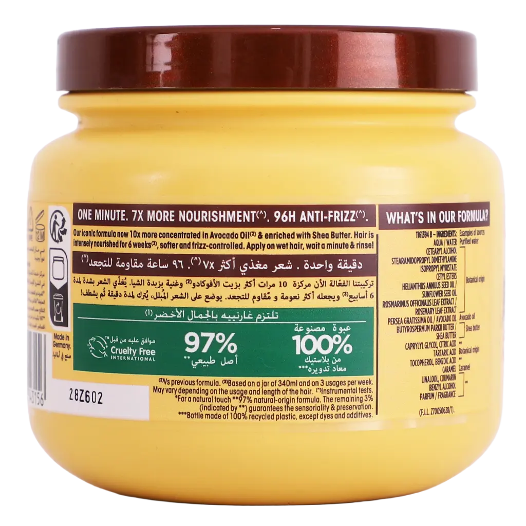 Garnier Ultra Doux Avocado Oil and Shea Butter Nourishing Hair Remedy Mask for very dry and frizzy 340 ml  - view 3
