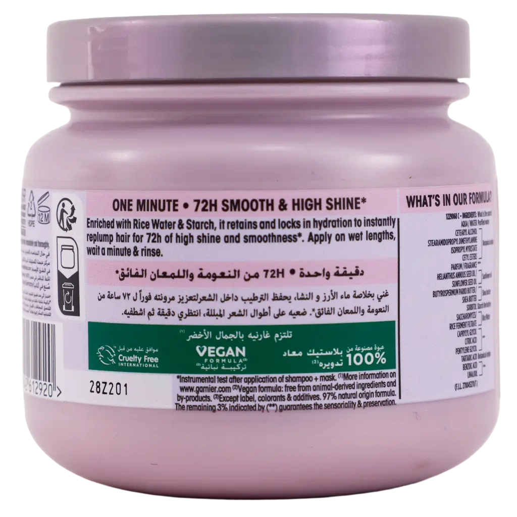 Garnier Ultra Doux Rice Water & Starch Moisturising Hair Remedy Mask for Dehydrated Hair 340ml - view 3