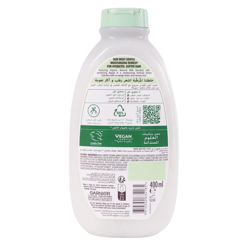 Garnier Ultra Doux Shampoo Almond Milk 400 ml - view 3