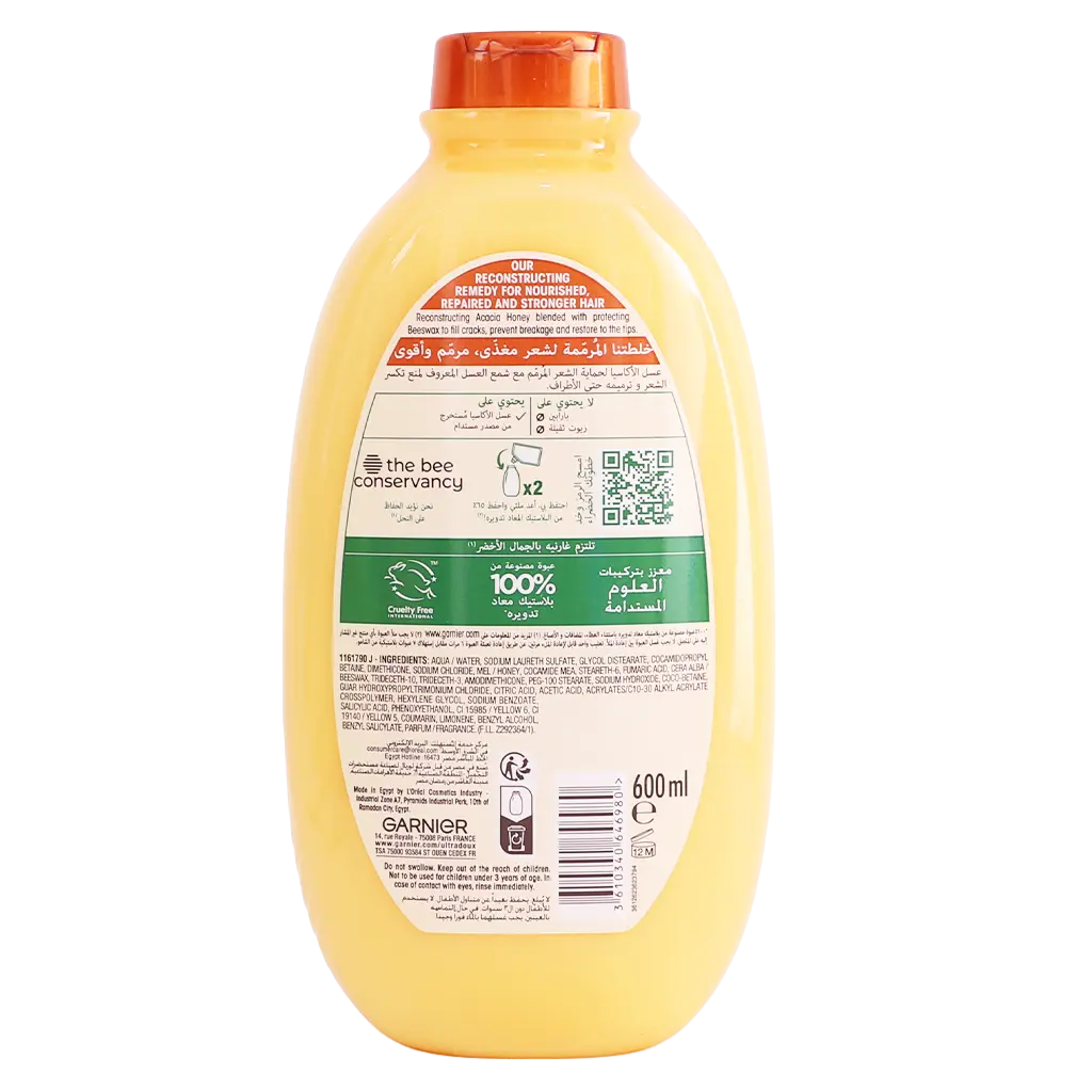 Garnier Ultra Doux Honey Treasures Repairing Shampoo 600 ml - view 2