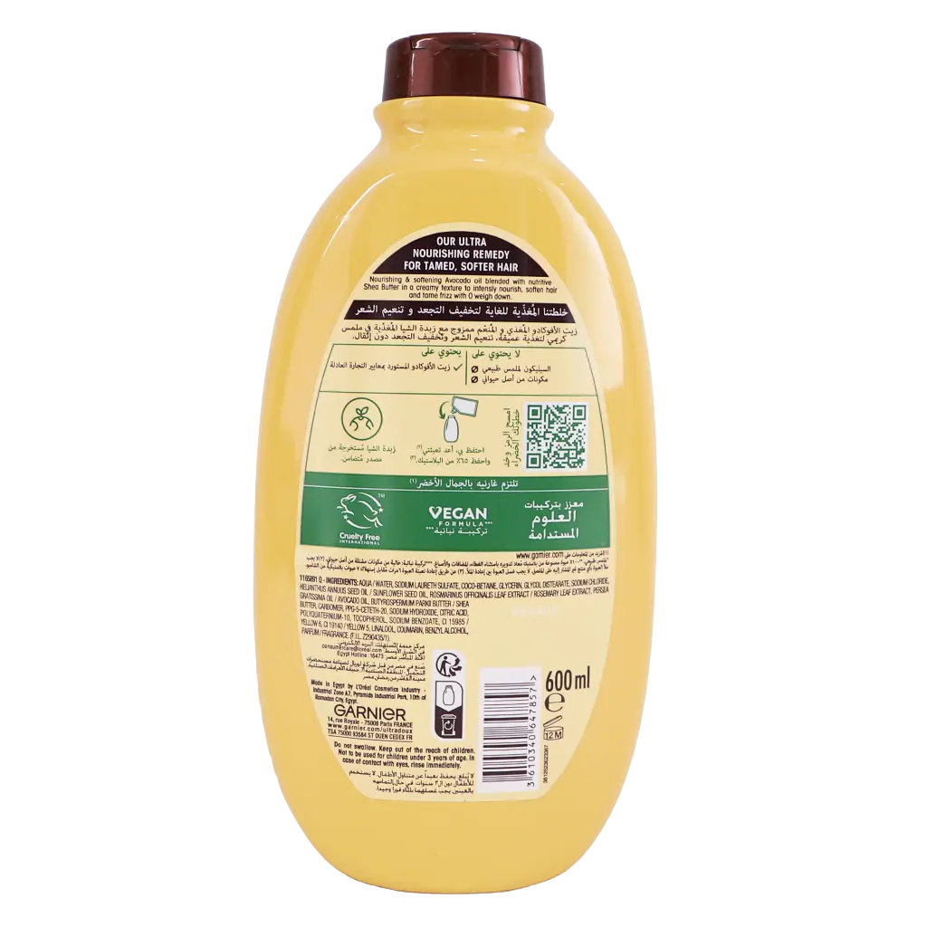 Garnier Ultra Doux Avocado Oil & Shea Butter Nourishing Shampoo 600 ml - view 3