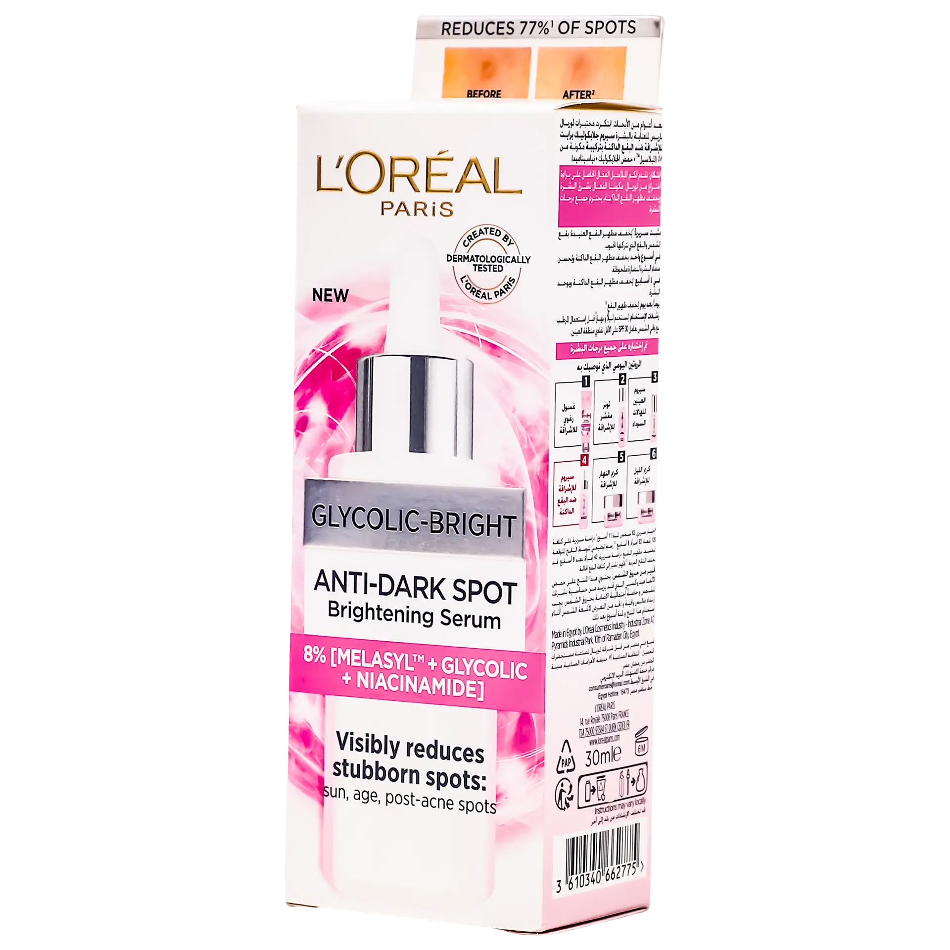 L'Oreal Paris Glycolic Bright Melasyl Serum 30ml - view 2