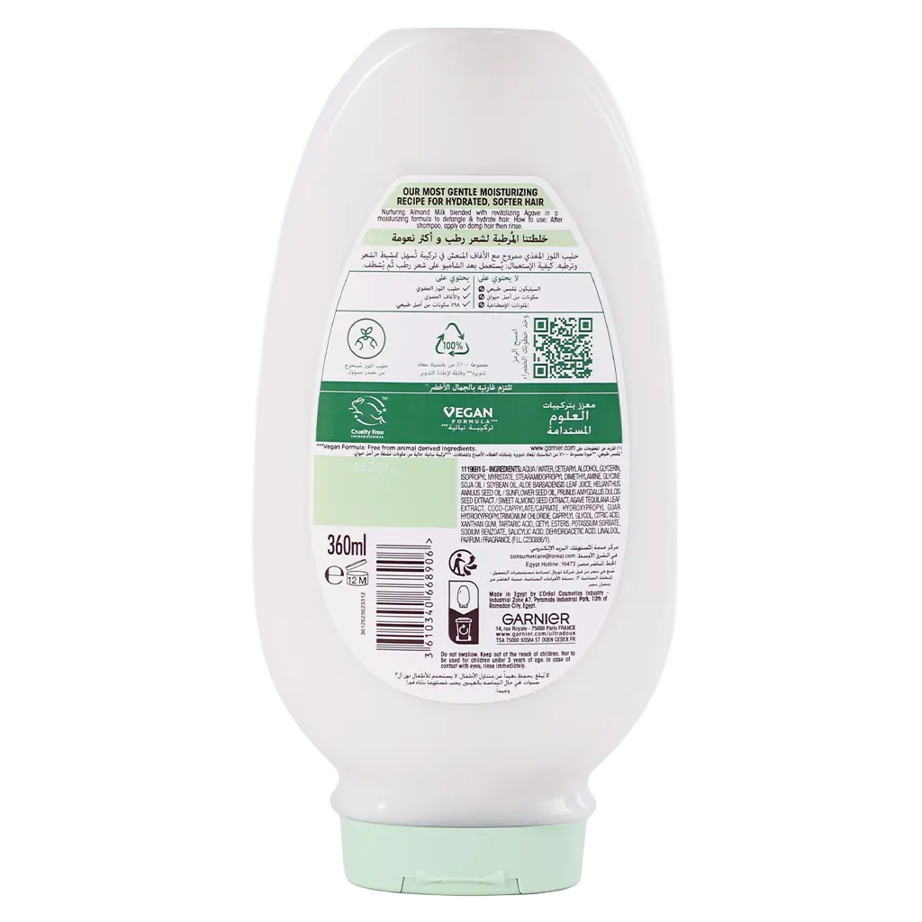 Garnier Ultra Doux Almond Milk Hydrating Conditioner 360 ml - view 3