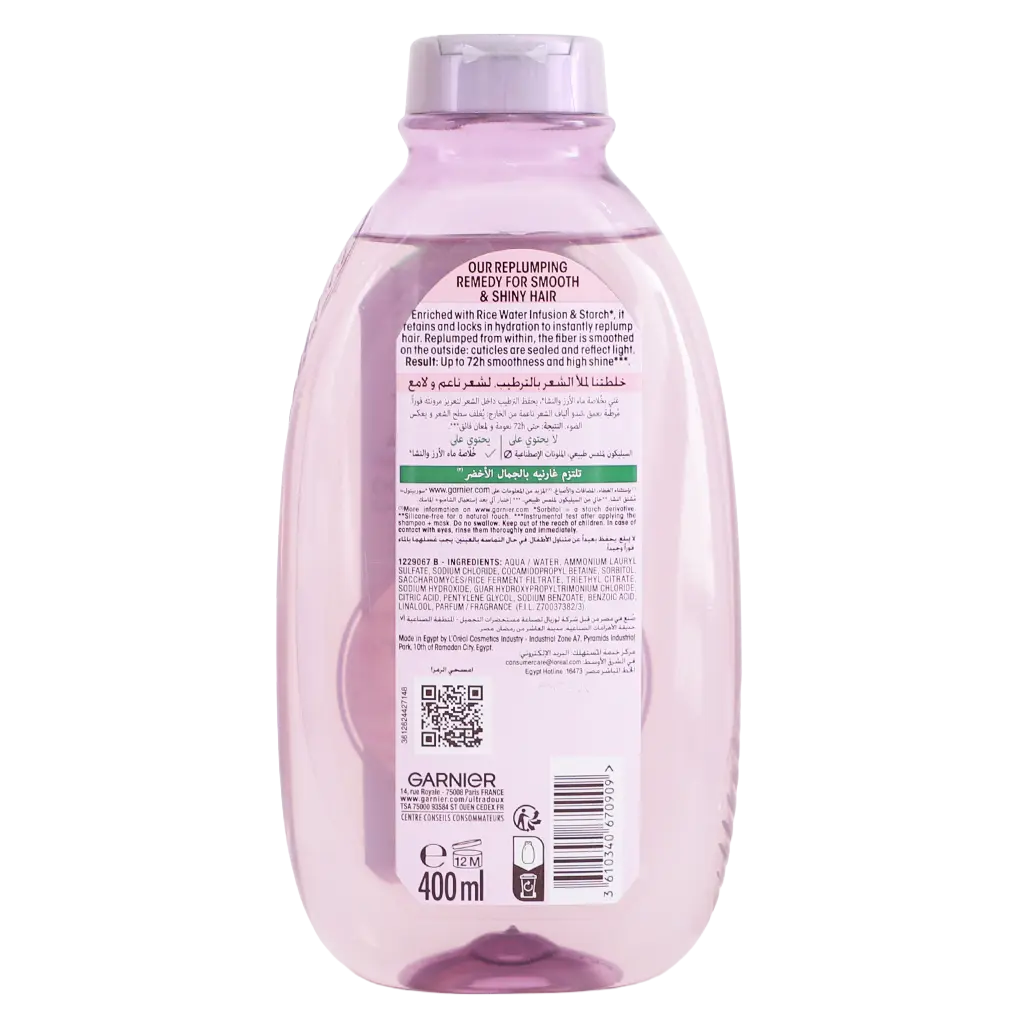 Garnier Ultra Doux Rice Water & Starch Shampoo 400 ml - view 3