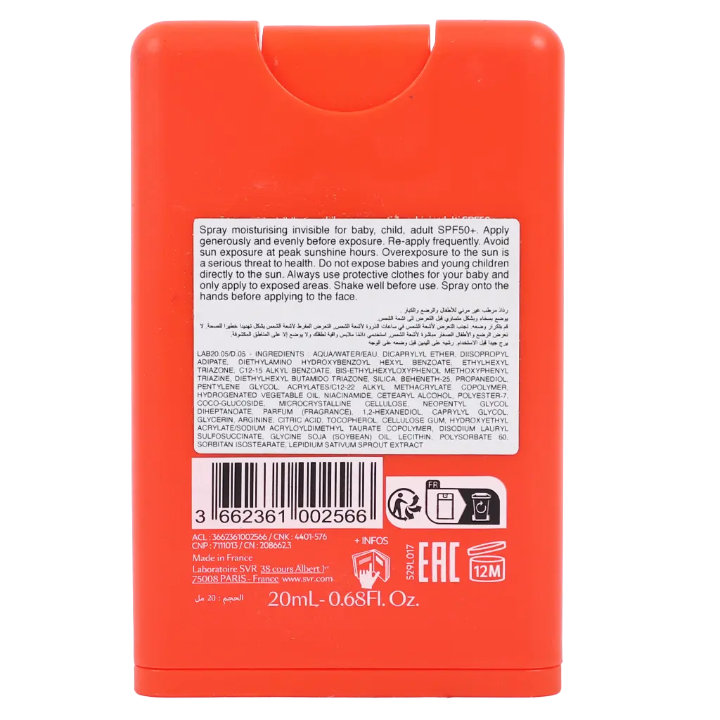 SVR Pocket Sunscreen 20 ml - view 3