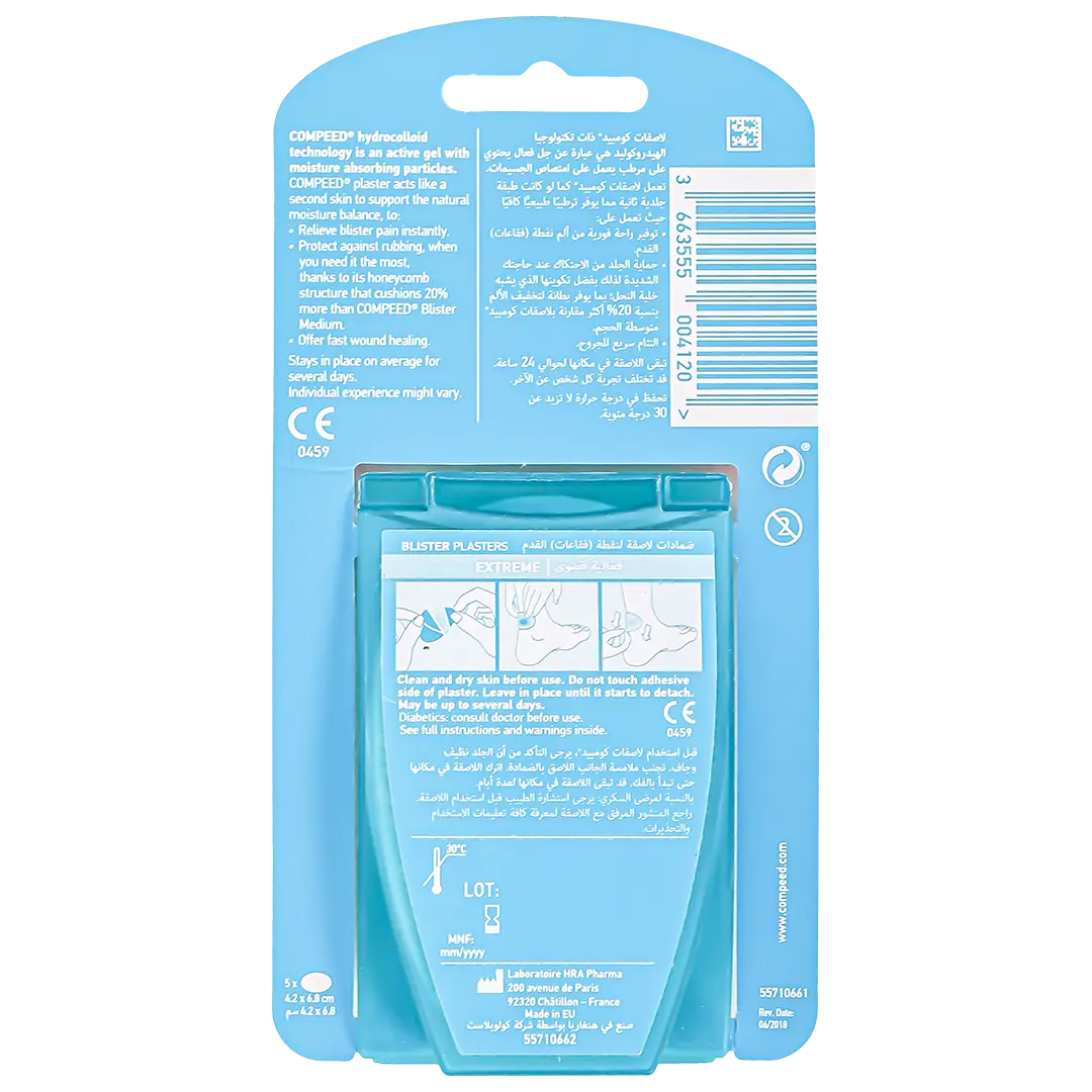 Compeed Extrem 5 Plasters - view 2