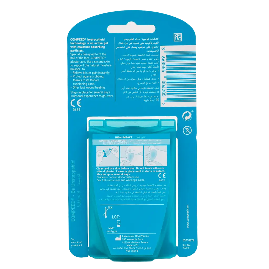 Compeed Sport Underfoot 5 Plasters - view 2