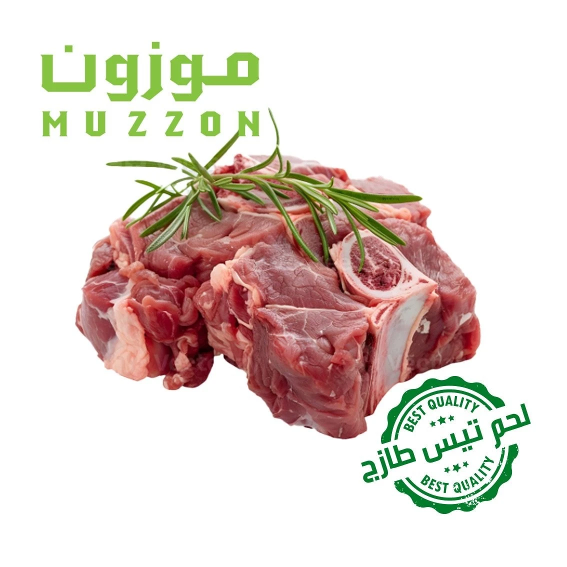 Muzzon Fresh Goat Meat Cut with Bone  Local 500 gm