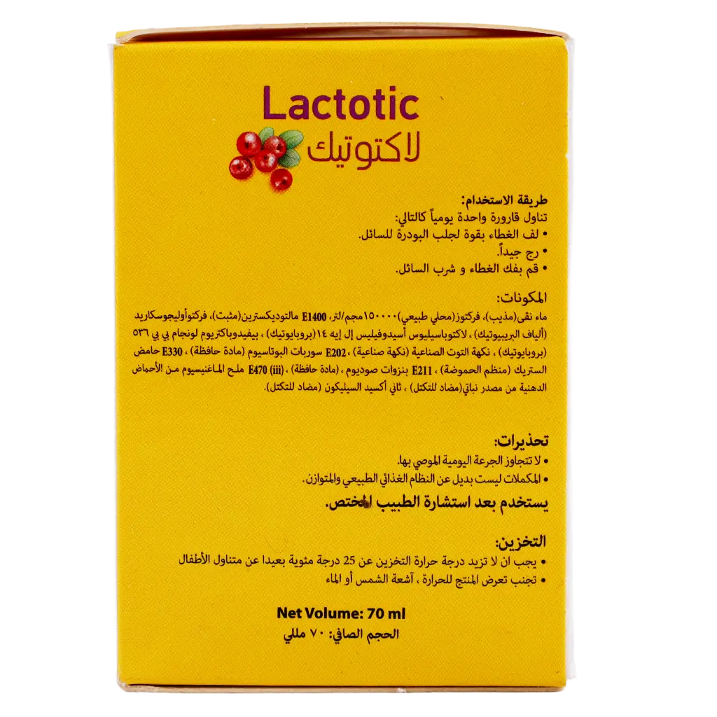 Lactotic  Digestion  10 Vials/ 7 Ml - view 4
