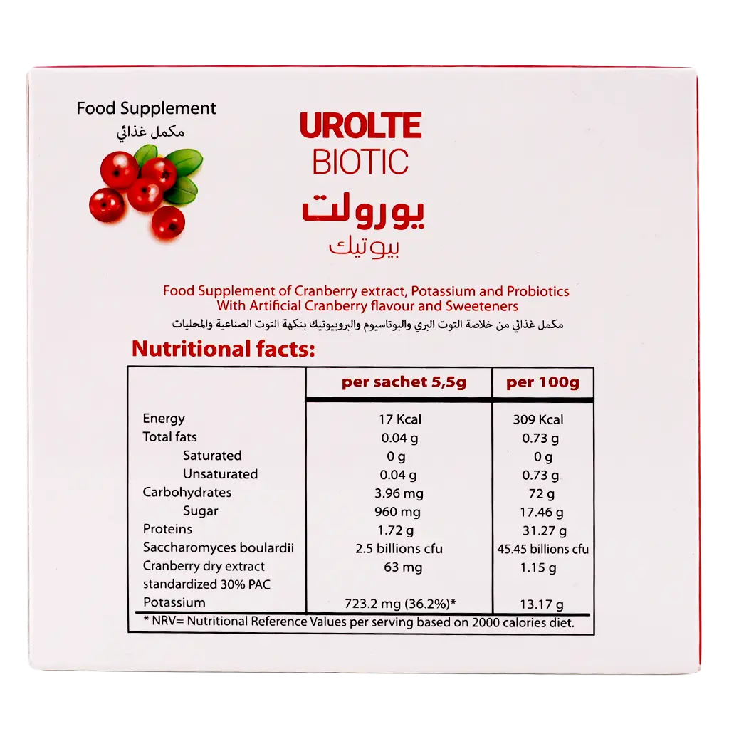 Urolite Biotic  14 Sachet - view 3