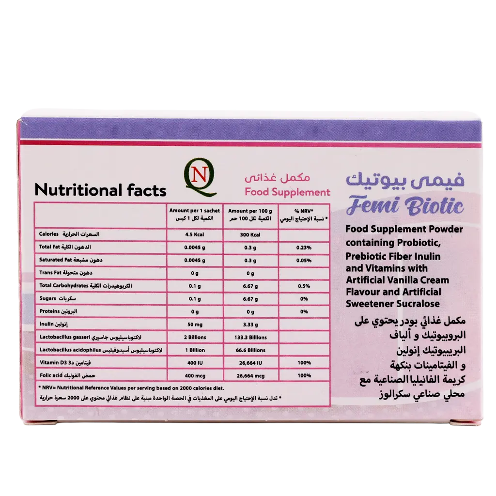Femi Biotic Immunity For Women's - 20 Sachets - view 3