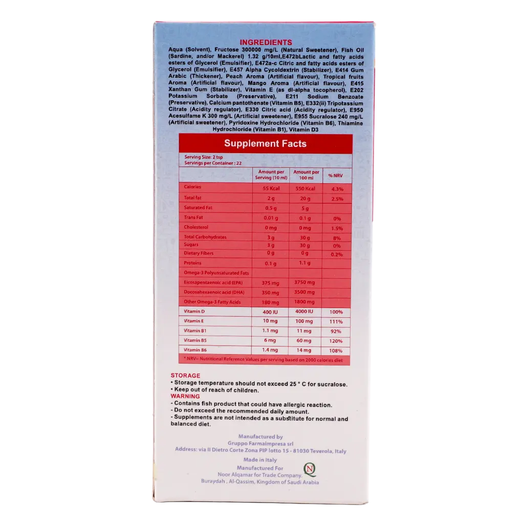 Megamind  omega3 225 ml syp - view 3
