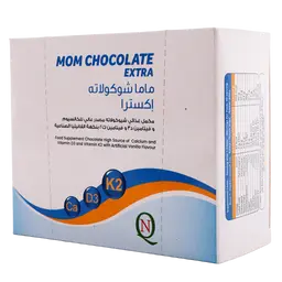 موم شوكولاتة إكسترا 30 حبه