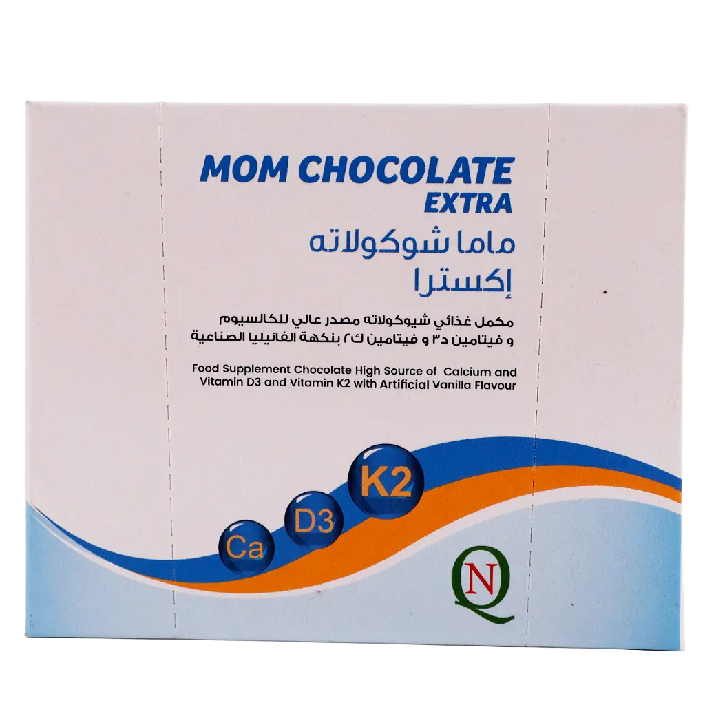 Mom Chocolate Extra  30 Pieces - view 2