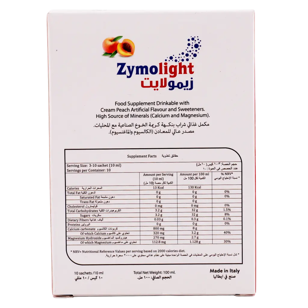 Zymo Light 10 Sachets - view 3