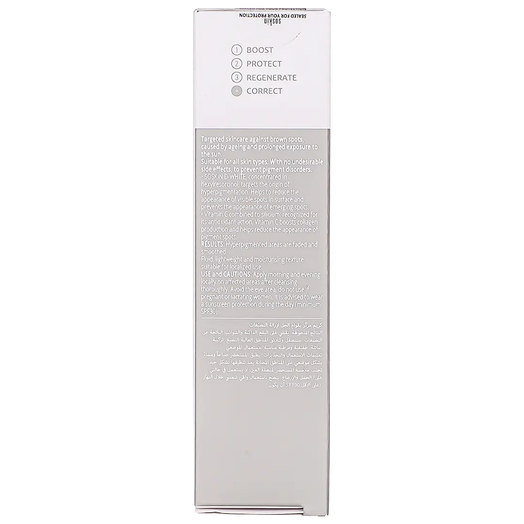 Soskin Whitening Spot Corrector 30 ml - view 5
