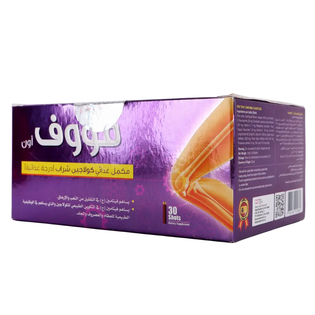Move on collagen 30 shots - view 1